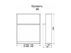 Кровать-трансформер Смарт 1 К1400 в Копейске - kopejsk.mebel74.com | фото 2