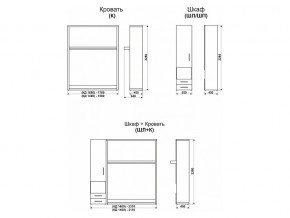 Кровать-трансформер Смарт 1 К1400+Ш в Копейске - kopejsk.mebel74.com | фото 9