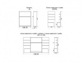 Кровать-трансформер Смарт 1 ПЛ+К 1400+ПП в Копейске - kopejsk.mebel74.com | фото 9