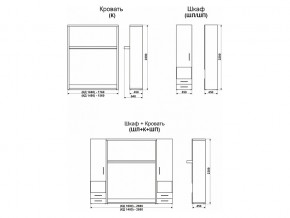 Кровать-трансформер Смарт 1 ШЛ+К1400+ШП в Копейске - kopejsk.mebel74.com | фото 9