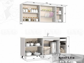 Кухня 2000 Люкс Ирис в Копейске - kopejsk.mebel74.com | фото 2