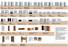 Кухня Лира ваниль/латте в Копейске - kopejsk.mebel74.com | фото 2