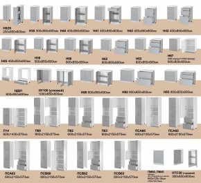 Кухня Монс белый в Копейске - kopejsk.mebel74.com | фото 3