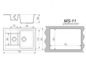 Кухонная мойка MS-11 в Копейске - kopejsk.mebel74.com | фото 2