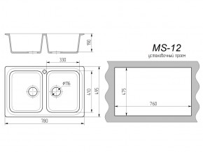 Кухонная мойка MS-12 в Копейске - kopejsk.mebel74.com | фото 2