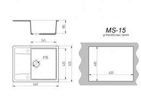 Кухонная мойка MS-15 в Копейске - kopejsk.mebel74.com | фото 2