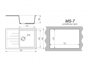 Кухонная мойка MS-7 в Копейске - kopejsk.mebel74.com | фото 2