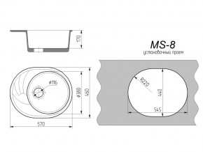 Кухонная мойка MS-8 в Копейске - kopejsk.mebel74.com | фото 2