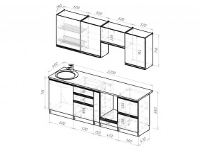 Кухонный гарнитур Амели компакт 2200 мм в Копейске - kopejsk.mebel74.com | фото 6