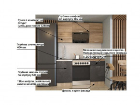 Кухонный гарнитур арт 13 Лофт 1600 мм в Копейске - kopejsk.mebel74.com | фото 2