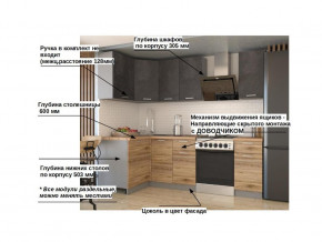 Кухонный гарнитур арт 15 Лофт 1200х1800 мм в Копейске - kopejsk.mebel74.com | фото 2