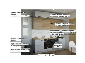 Кухонный гарнитур арт 33 Лофт 2400 мм в Копейске - kopejsk.mebel74.com | фото 2