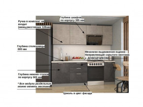 Кухонный гарнитур арт 6 Лофт 2200 мм в Копейске - kopejsk.mebel74.com | фото 2