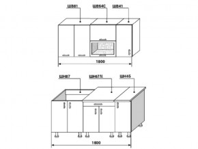 Кухонный гарнитур Диана 4 У фасад Лофт 1800 в Копейске - kopejsk.mebel74.com | фото 2