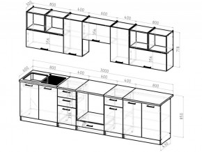 Кухонный гарнитур Жасмин экстра 2 3000 мм в Копейске - kopejsk.mebel74.com | фото 5