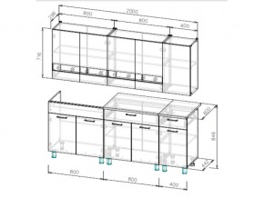 Кухонный гарнитур КГ-2 NN 2000 мм в Копейске - kopejsk.mebel74.com | фото 3