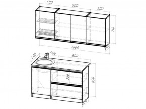 Кухонный гарнитур Сюита макси 1800 мм в Копейске - kopejsk.mebel74.com | фото 6