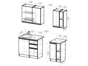 Кухонный гарнитур Сюита медиум 1400 мм в Копейске - kopejsk.mebel74.com | фото 6