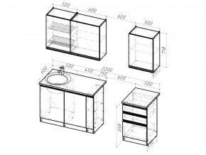 Кухонный гарнитур Сюита стандарт 1600 мм в Копейске - kopejsk.mebel74.com | фото 6