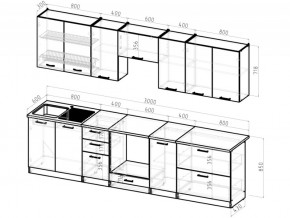 Кухонный гарнитур Янтарь Экстра 3000 мм в Копейске - kopejsk.mebel74.com | фото 3