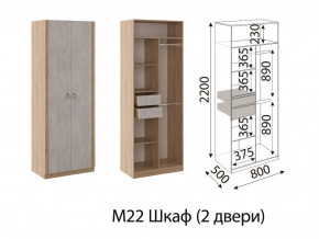 М22 Шкаф 2-х створчатый в Копейске - kopejsk.mebel74.com | фото