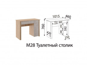 М28 Туалетный столик в Копейске - kopejsk.mebel74.com | фото