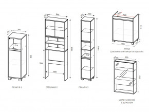 Мебель для ванной Модерн в Копейске - kopejsk.mebel74.com | фото 2