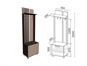 Модуль №1 Вешалка 600 в Копейске - kopejsk.mebel74.com | фото