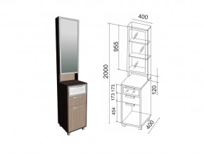 Модуль №3 Тумба с зеркалом 400 в Копейске - kopejsk.mebel74.com | фото