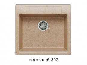 Мойка гранитная Argo-560 Песочный 302 в Копейске - kopejsk.mebel74.com | фото