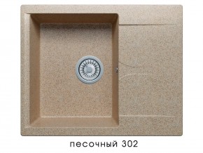 Мойка гранитная Gals-620 Песочный 302 в Копейске - kopejsk.mebel74.com | фото