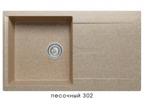 Мойка гранитная Gals-860 Песочный 302 в Копейске - kopejsk.mebel74.com | фото