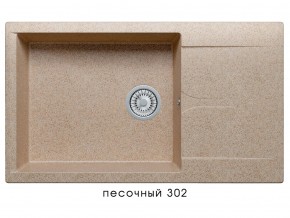 Мойка гранитная Gals-862 Песочный 302 в Копейске - kopejsk.mebel74.com | фото