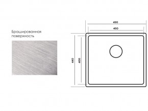 Мойка Longran Techno TEB450.400 -GT10P в Копейске - kopejsk.mebel74.com | фото 3