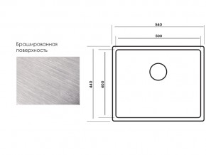 Мойка Longran Techno TEB500.400 -GT10P в Копейске - kopejsk.mebel74.com | фото 3