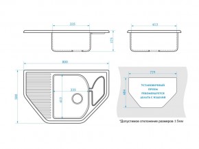 Мойка угловая Рики Z22Q1 белый лед в Копейске - kopejsk.mebel74.com | фото 2