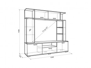 Мини-стенка Ника в Копейске - kopejsk.mebel74.com | фото 3