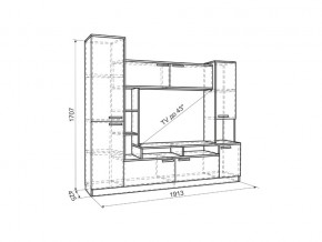 Мини-стенка Токио дуб крафт золотой/белое дерево в Копейске - kopejsk.mebel74.com | фото 2