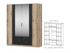 ОМГ.05 Шкаф в Копейске - kopejsk.mebel74.com | фото