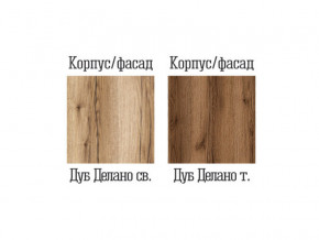 Пенал малый со стеклом Квадро-27 Дуб Делано темный в Копейске - kopejsk.mebel74.com | фото 2