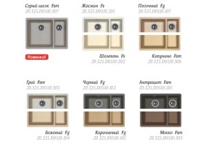 Подстольная мойка Florentina Вега 335/160 в Копейске - kopejsk.mebel74.com | фото 2