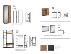 Прихожая Гранд Дуб Крафт Табачный в Копейске - kopejsk.mebel74.com | фото 16