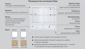 Прихожая Хельга белая в Копейске - kopejsk.mebel74.com | фото 4