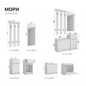 Прихожая Мори графит в Копейске - kopejsk.mebel74.com | фото 2