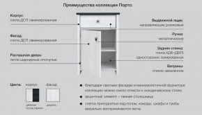 Прихожая Порто в Копейске - kopejsk.mebel74.com | фото 2