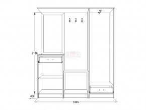 Прихожая Саша 3 в Копейске - kopejsk.mebel74.com | фото 2