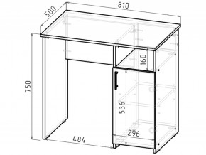 Письменный стол СП-1 дуб сонома в Копейске - kopejsk.mebel74.com | фото 2