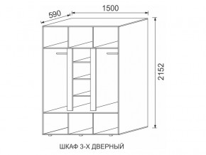 Шкаф 3-х дверный МДФ Некст в Копейске - kopejsk.mebel74.com | фото 2