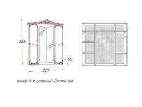 Шкаф 4-х дверный с зеркалами в Копейске - kopejsk.mebel74.com | фото