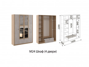 Шкаф четырехстворчатый Глэдис М24 Дуб золото в Копейске - kopejsk.mebel74.com | фото 2